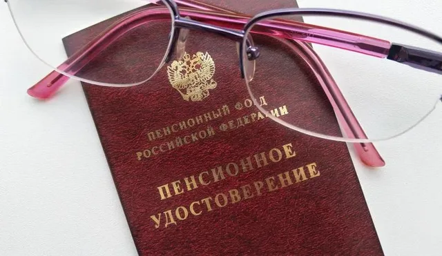 В Госдуме обсудили предложение о пенсии в 40% от прежней зарплаты