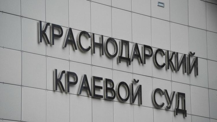 Дискредитация ВС РФ обошлась жительнице Анапы в 45 тысяч