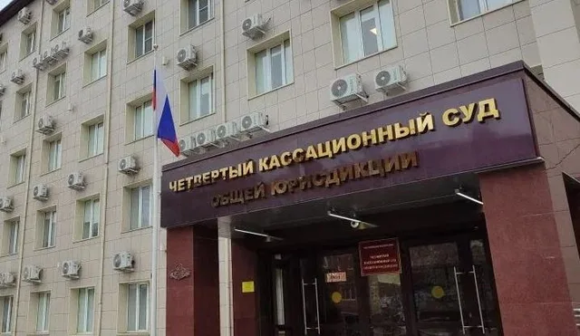 Кассация оставила в силе взыскание 370 тысяч рублей с Samsung в пользу жителя Краснодара