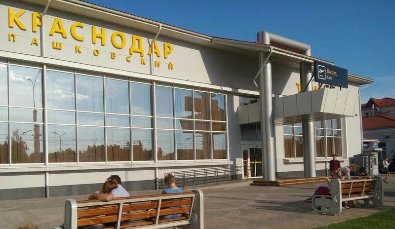 Таможня изъяла валюты на 46 млн рублей в аэропорту Краснодара