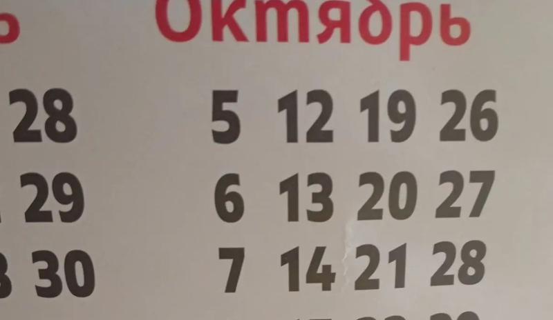 Законы, вступающие в силу с 1 октября 2026 года