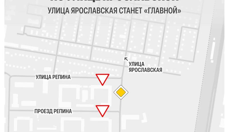 В Краснодаре изменили приоритетность движения на пересечении Ярославской и Репина
