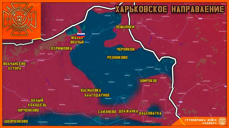 Малая Волчья – все! Освобождена и зачищена