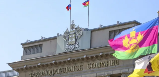 Депутаты ЗСК поддержали 28 федеральных законопроектов: в том числе по квотам для трудоустройства участников СВО