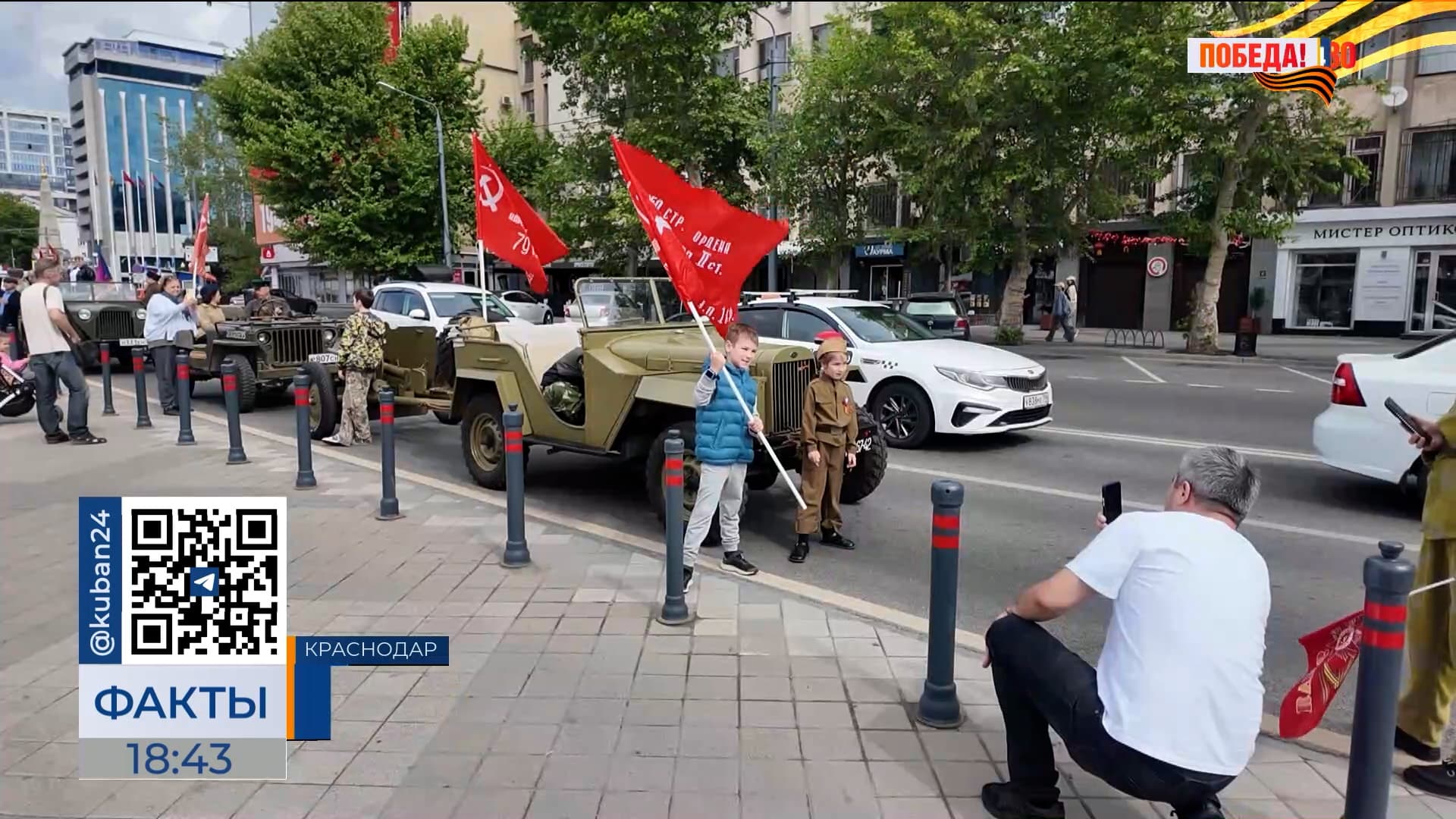 Автопробег в честь Дня Победы провели в Краснодаре