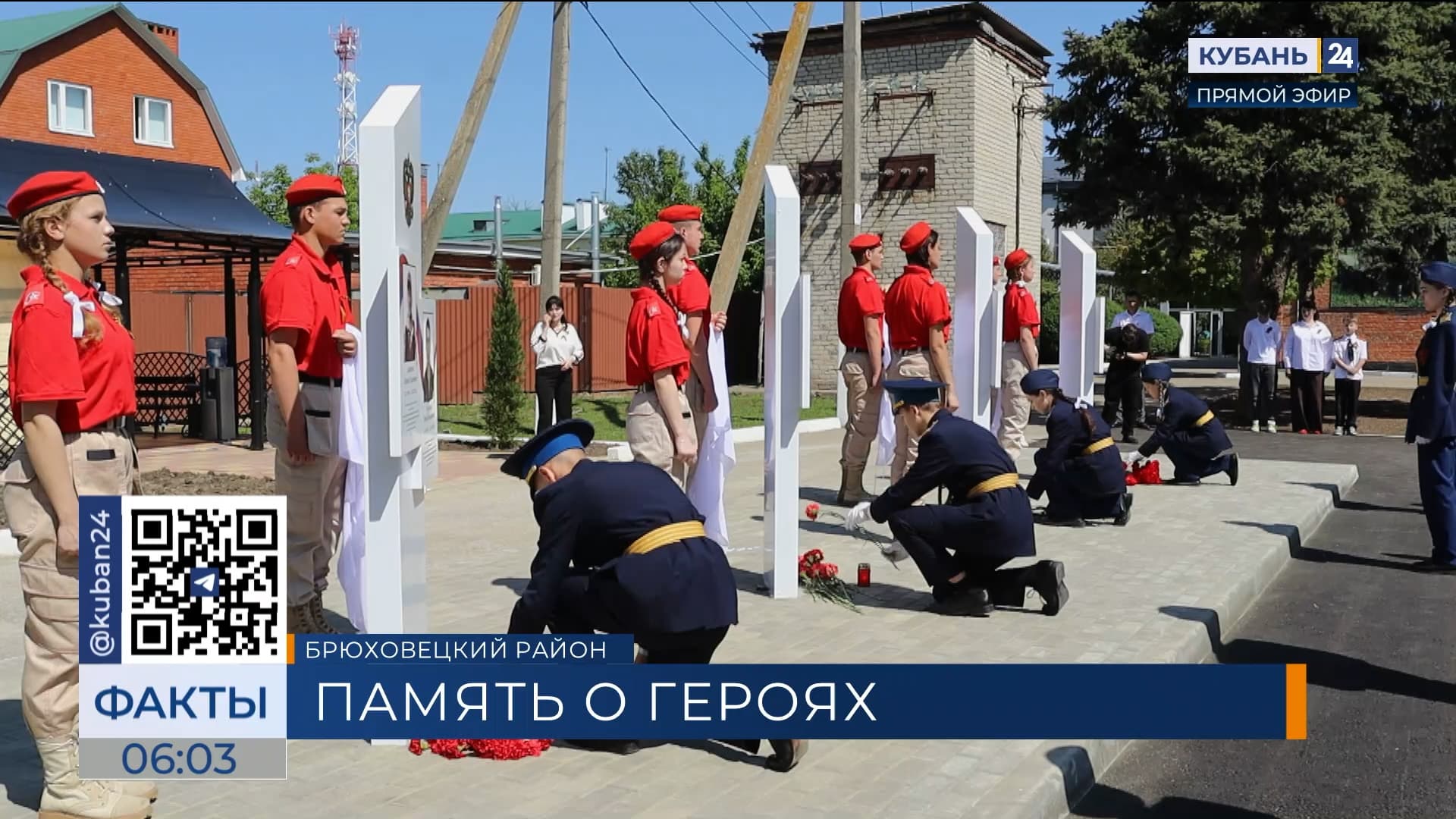 Аллею памяти в честь погибших бойцов СВО открыли в станице Брюховецкого района