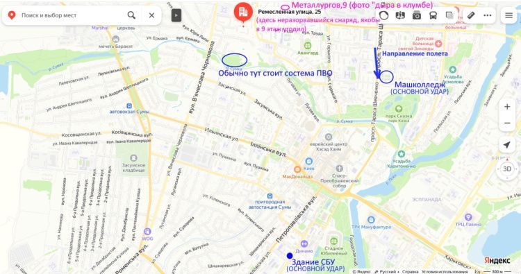 Анализ мощных ударов по Сумам! Иностранные наемники под завалами: группировка без командиров