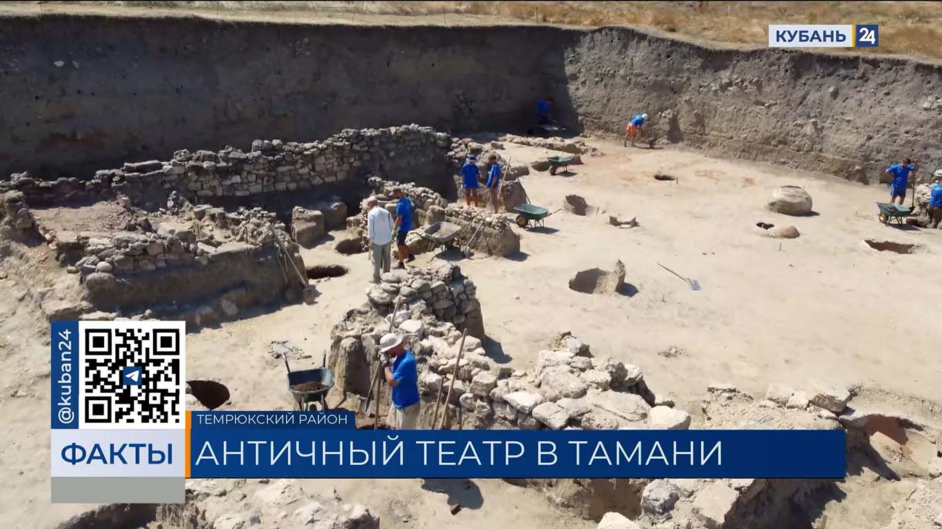 Античную маску обнаружили археологи при поддержке «Вольного Дела» на Тамани