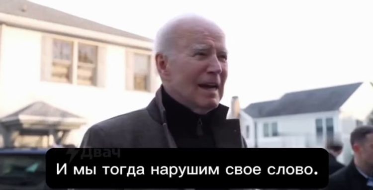 Байден давно умер? Трамп затеял всестороннее расследование: полетят головы тех, кто скрывал маразм бывшего президента