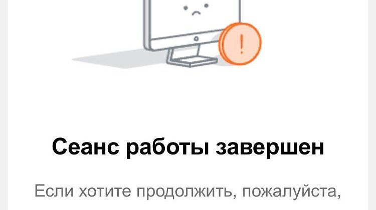 Банки перестраховываются и блокируют карты? О чем предупредили россиян