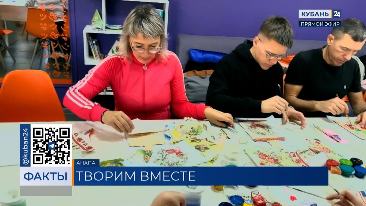 Бесплатные мастер-классы для детей и родителей провели в Анапе
