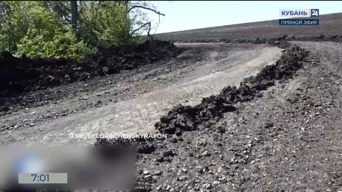 Благоустройство дороги к кладбищу стартовало в хуторе Белореченского района