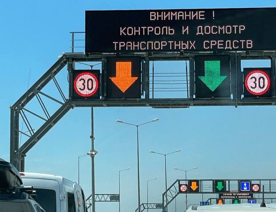 Более 2,2 тыс. машин встали в пробке перед Крымским мостом утром 1 мая
