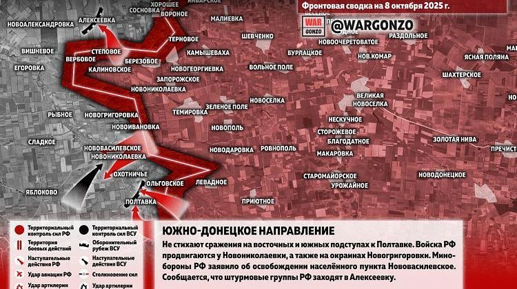 Бросок к Алексеевке и заход в нее! Взлом фланга обороны ВСУ