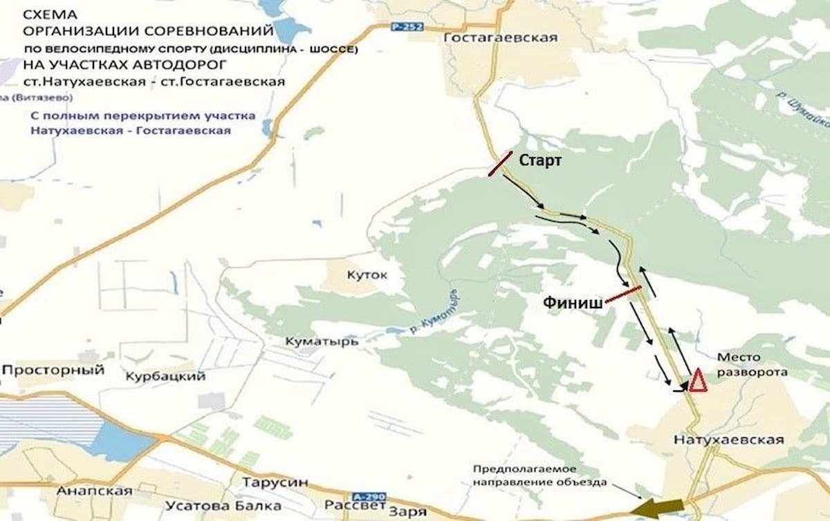 В Анапе 16 и 17 апреля из-за велогонки ограничат движение под Гостагаевской