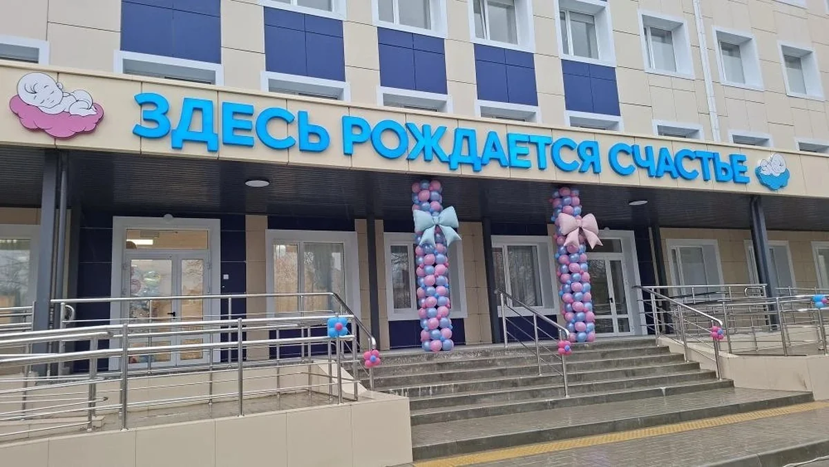 В Анапе в День беременных открыли роддом после капитального ремонта