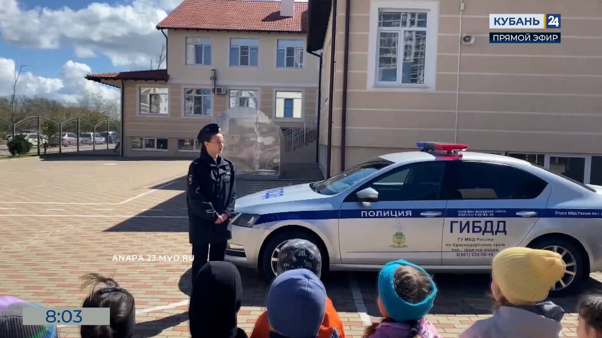 В Анапе госавтоинспекторы провели урок ПДД для воспитанников детсада
