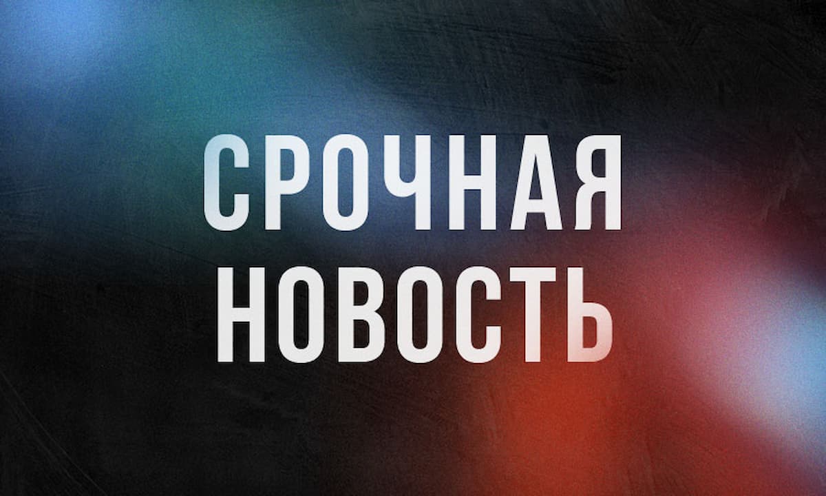 В Анапе обломки беспилотников повредили три частных дома