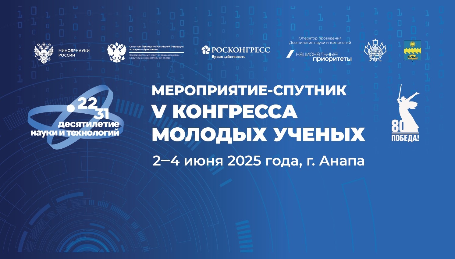 В Анапе ученые обсудят методы борьбы с мазутом на Черноморском побережье