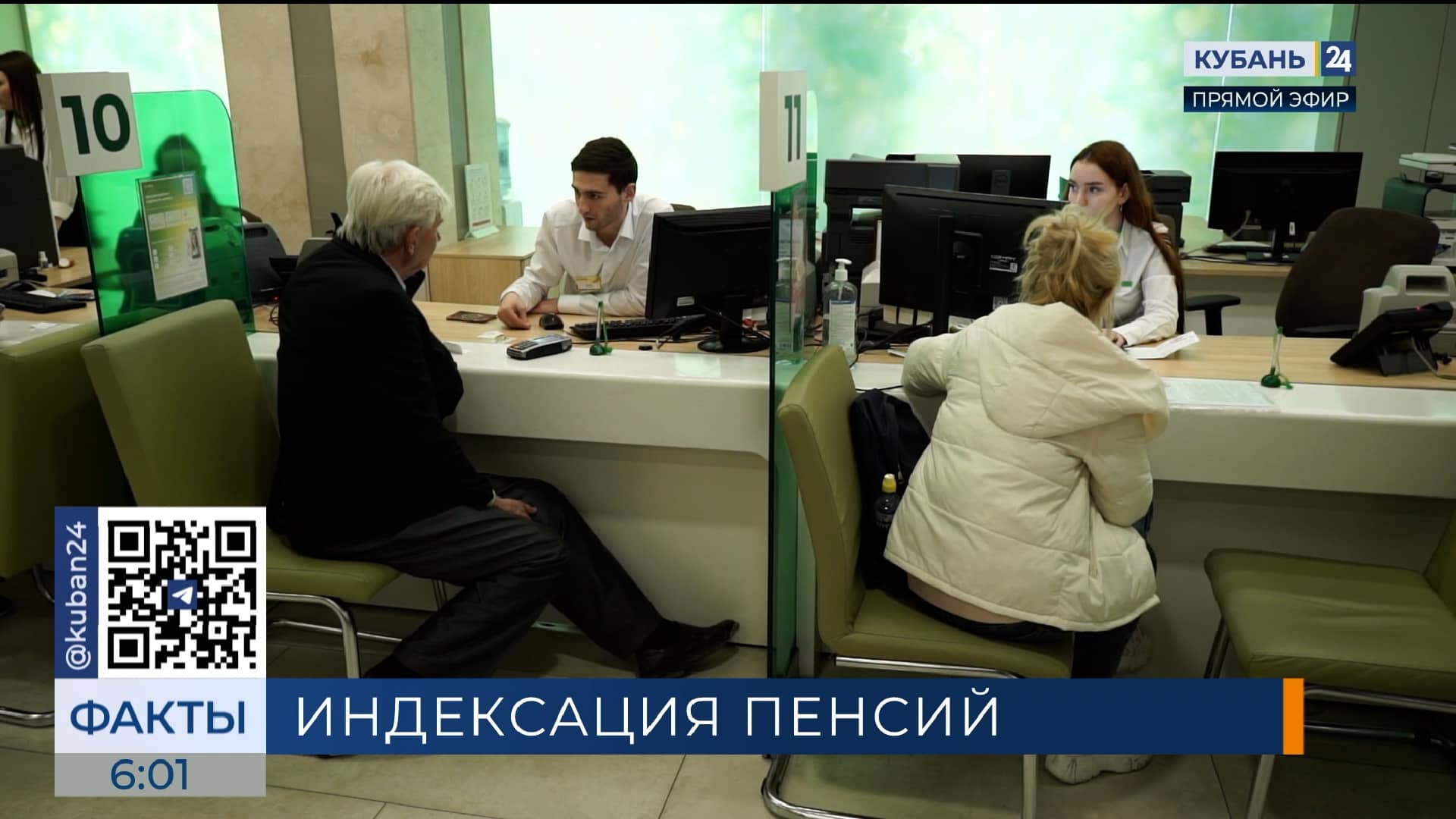 В Госдуме РФ рассказали, кто в декабре может получить двойную выплату пенсии