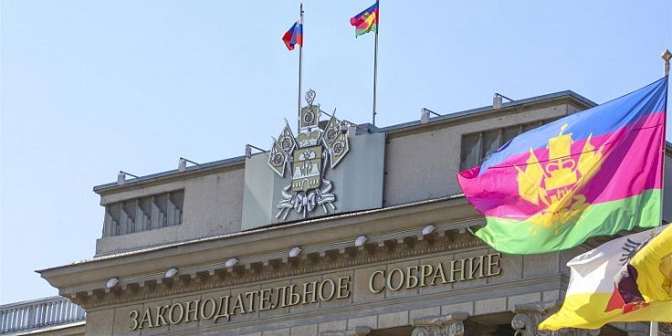 В ЗСК обсудят изменения в выплатах местного маткапитала и продление помощи семьям с детьми-инвалидами