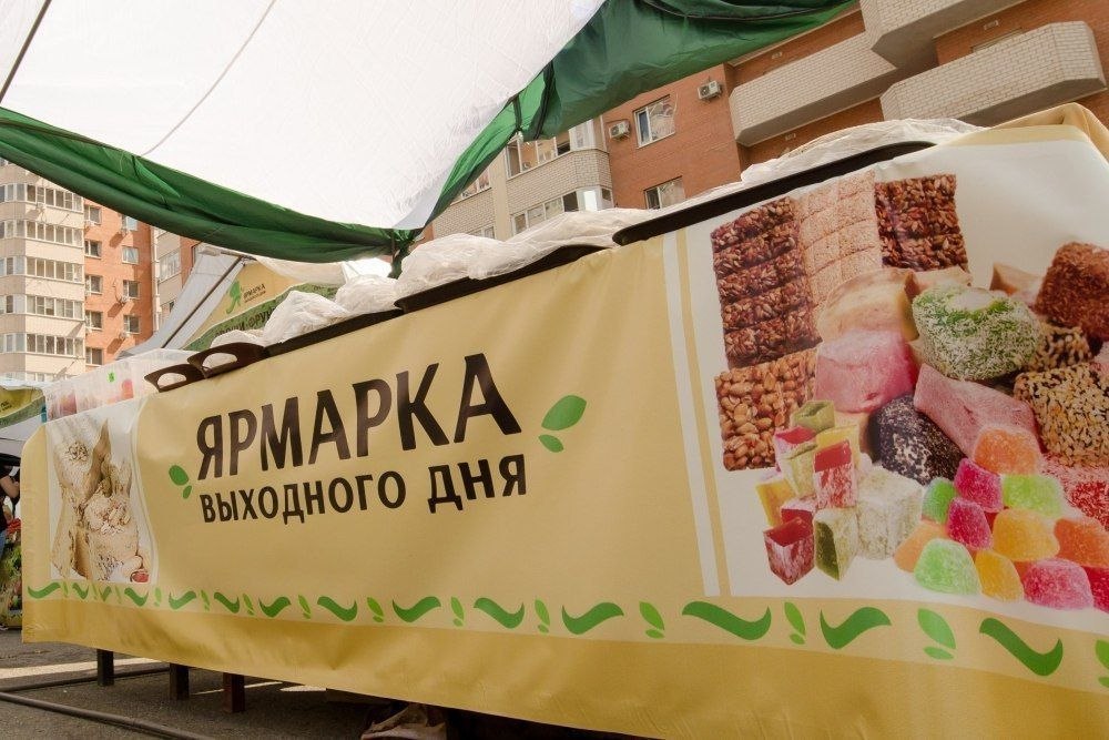 В Краснодаре 31 мая откроются 4 ярмарки выходного дня