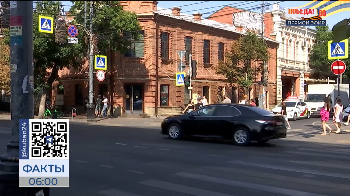 В Краснодаре 7 мая ограничили движение транспорта на улице Орджоникидзе