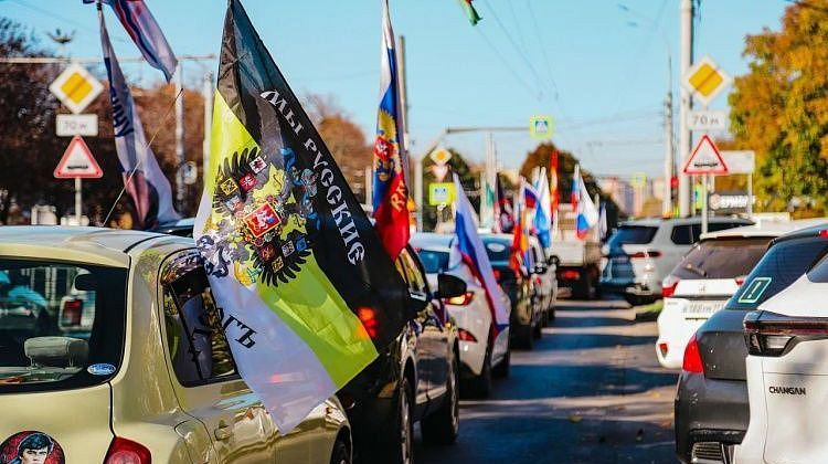 В Краснодаре в преддверии Дня народного единства прошел автопробег