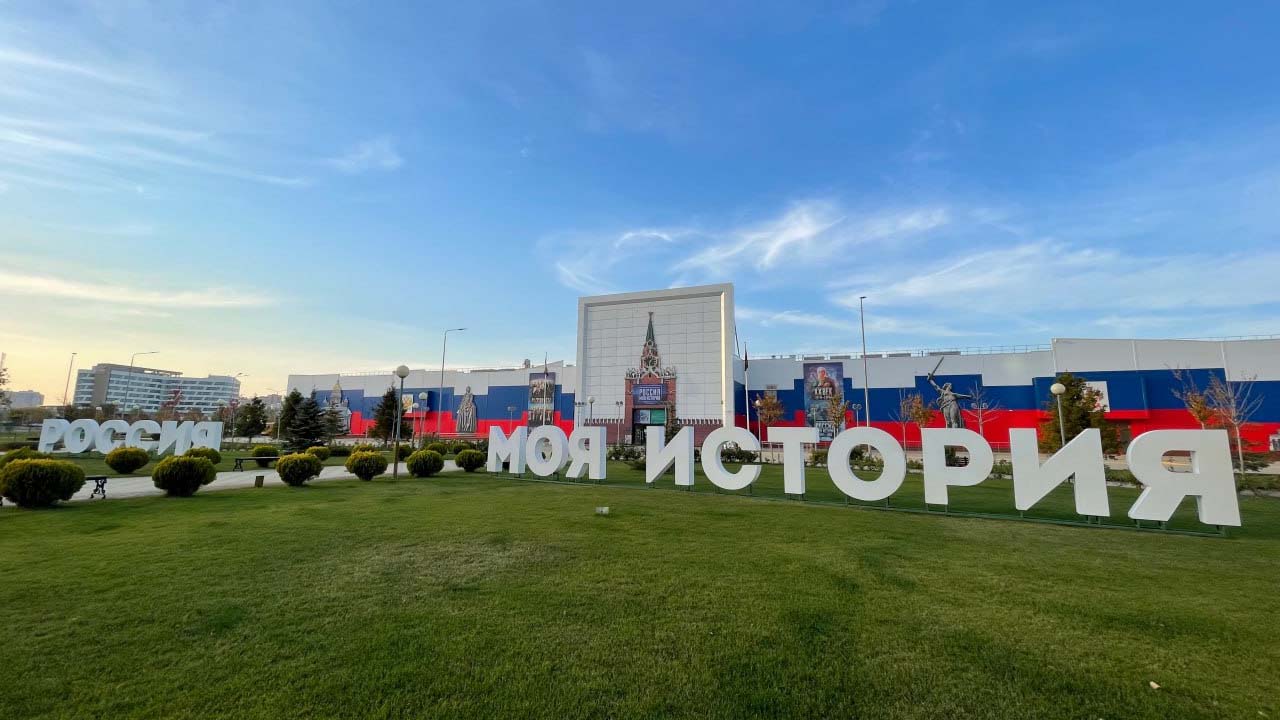В Краснодаре вход в парк «Россия — моя история» 9 мая будет свободным