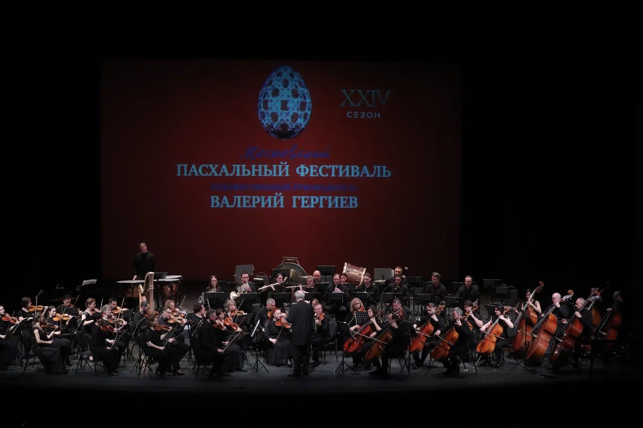 В Краснодаре выступил объединенный оркестр Мариинского и Большого театров