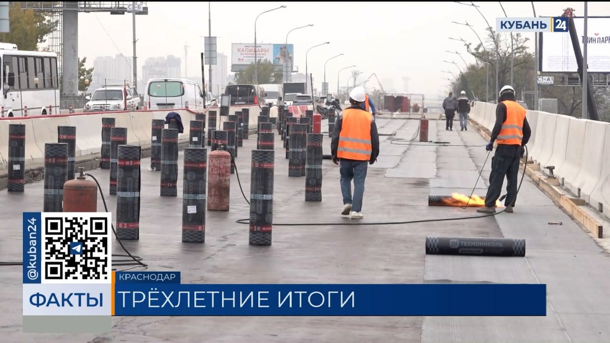 В Краснодаре завершают первый этап реконструкции Тургеневского моста