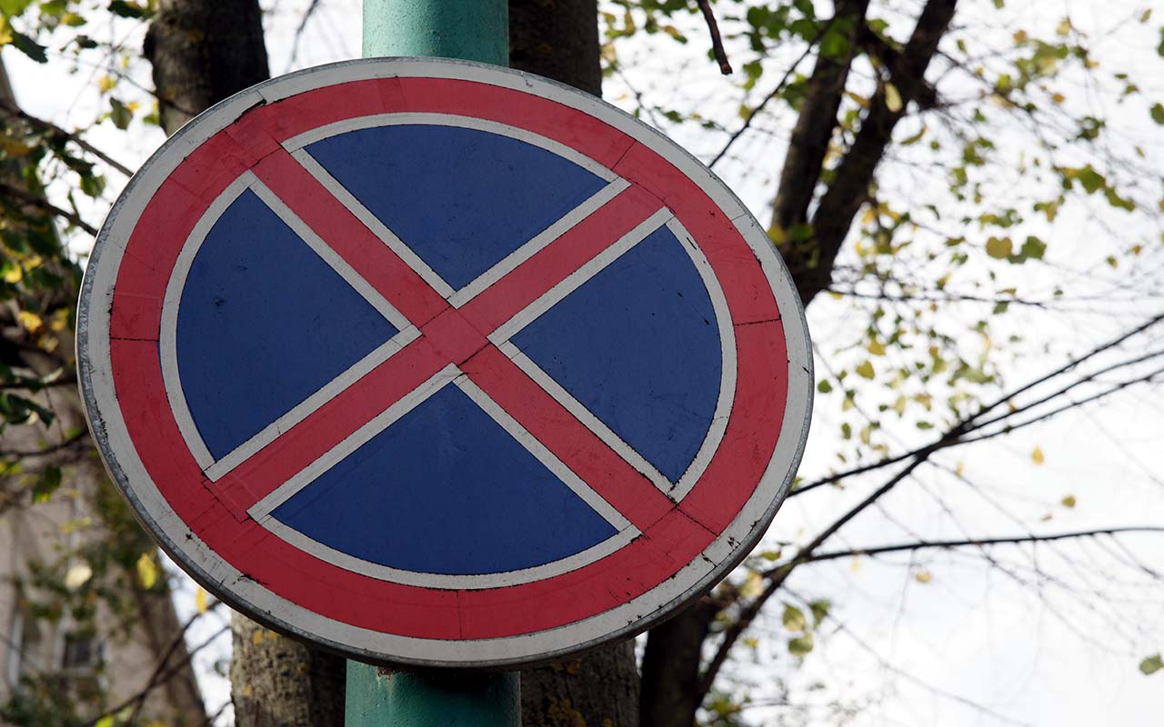 В Краснодаре запретят парковаться на улице Геннадия Казаджиева