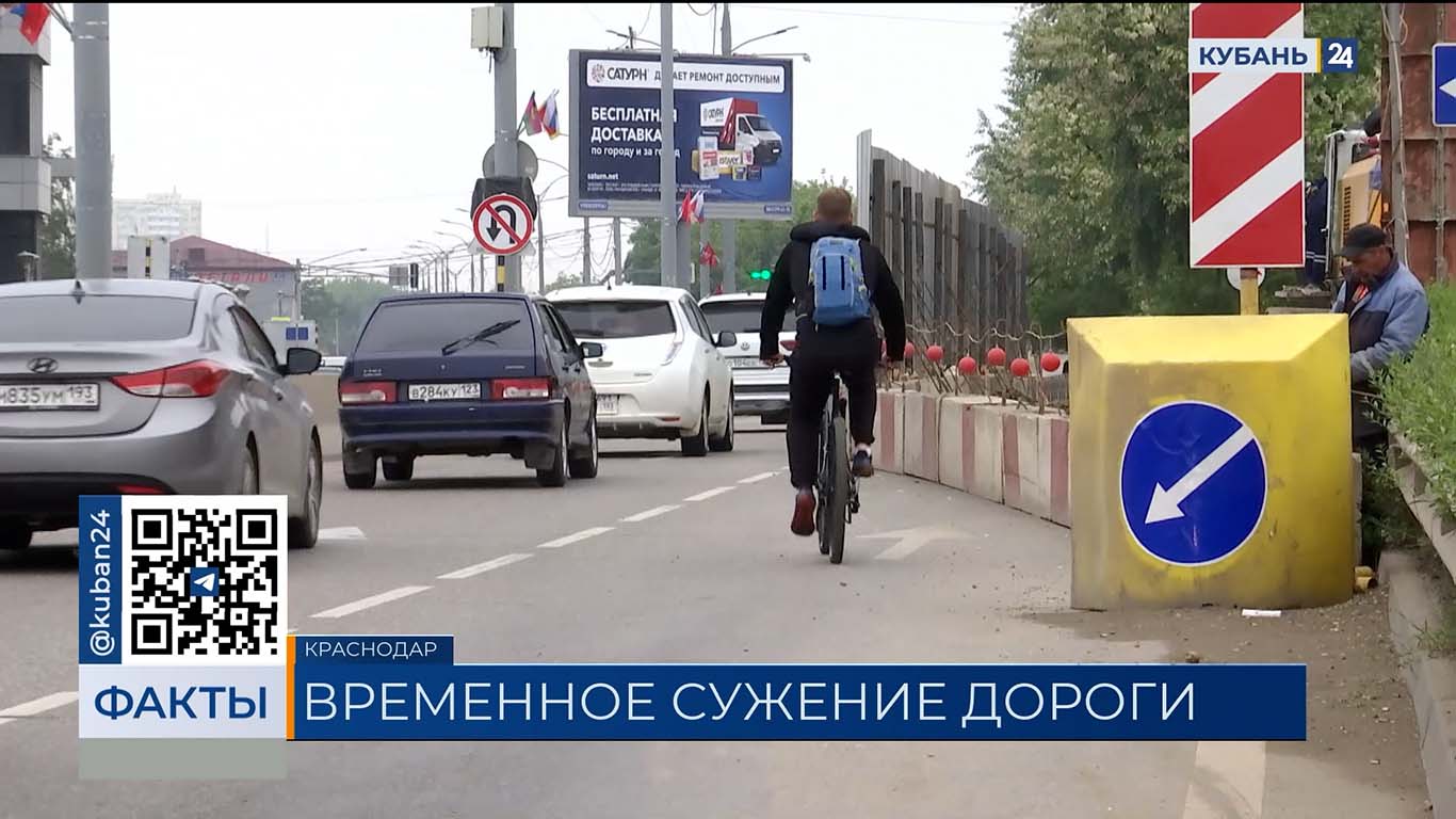 В Краснодаре образовалась пробка на Уральской из-за строительства перехода