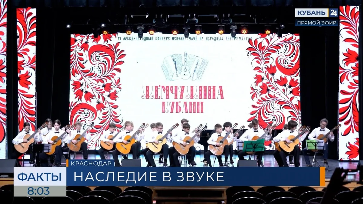 В Краснодаре определили победителя международного конкурса «Жемчужина Кубани»