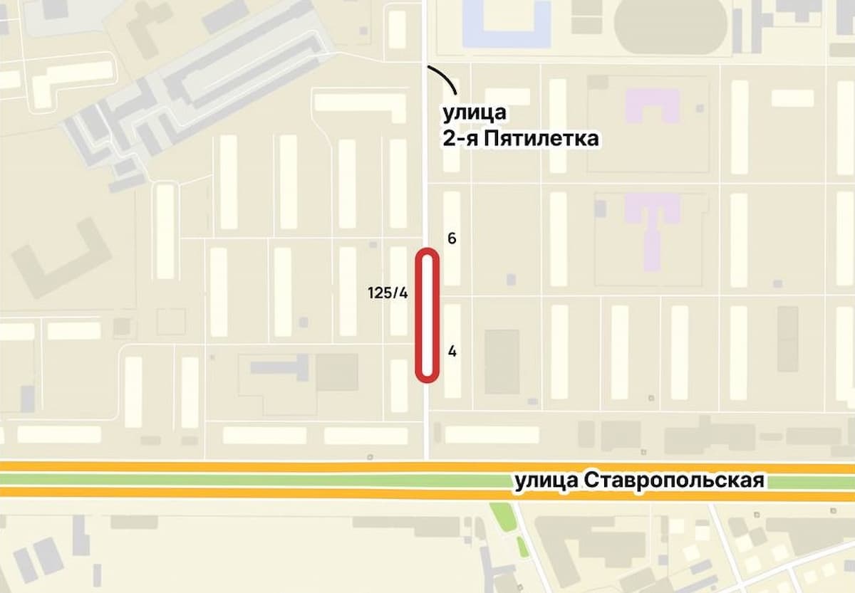 В Краснодаре перекроют движение на улице 2-я Пятилетка