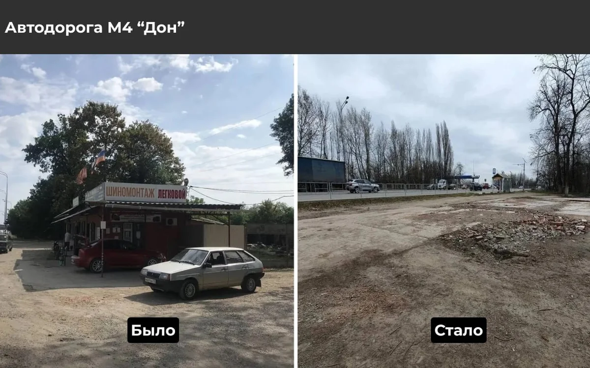 В Краснодаре снесли два самостроя — на улице Путевой и на трассе М-4 «Дон»