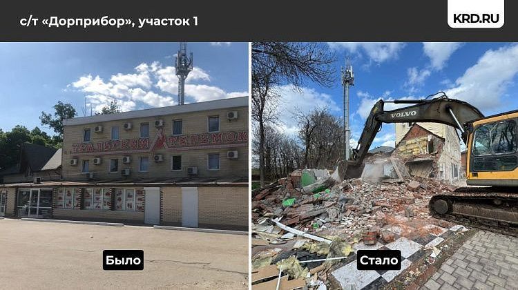 В Краснодаре такое бывает не часто! Гостиничный самострой не устоял