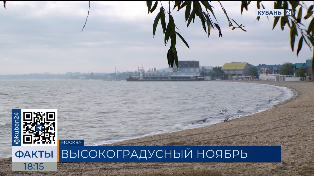 В Краснодарском крае за выходные зафиксировали девять температурных рекордов