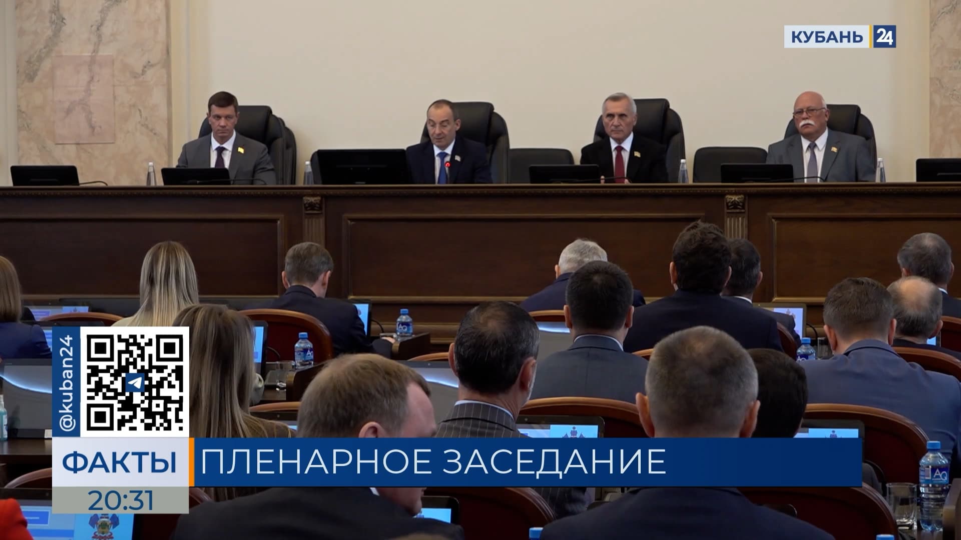 В Краснодарском крае за 2024 год реализовали 93% госпрограмм