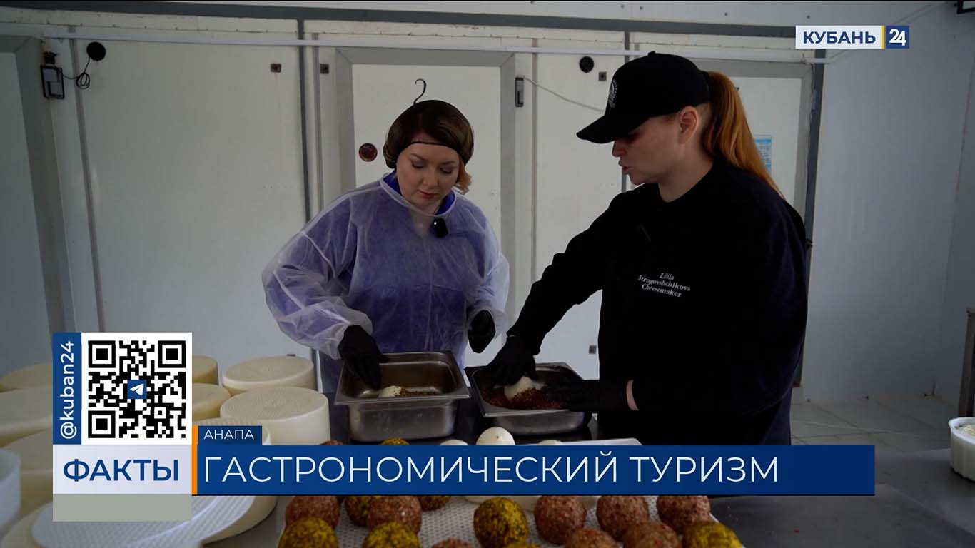 В Краснодарском крае работают более 100 объектов агротуризма