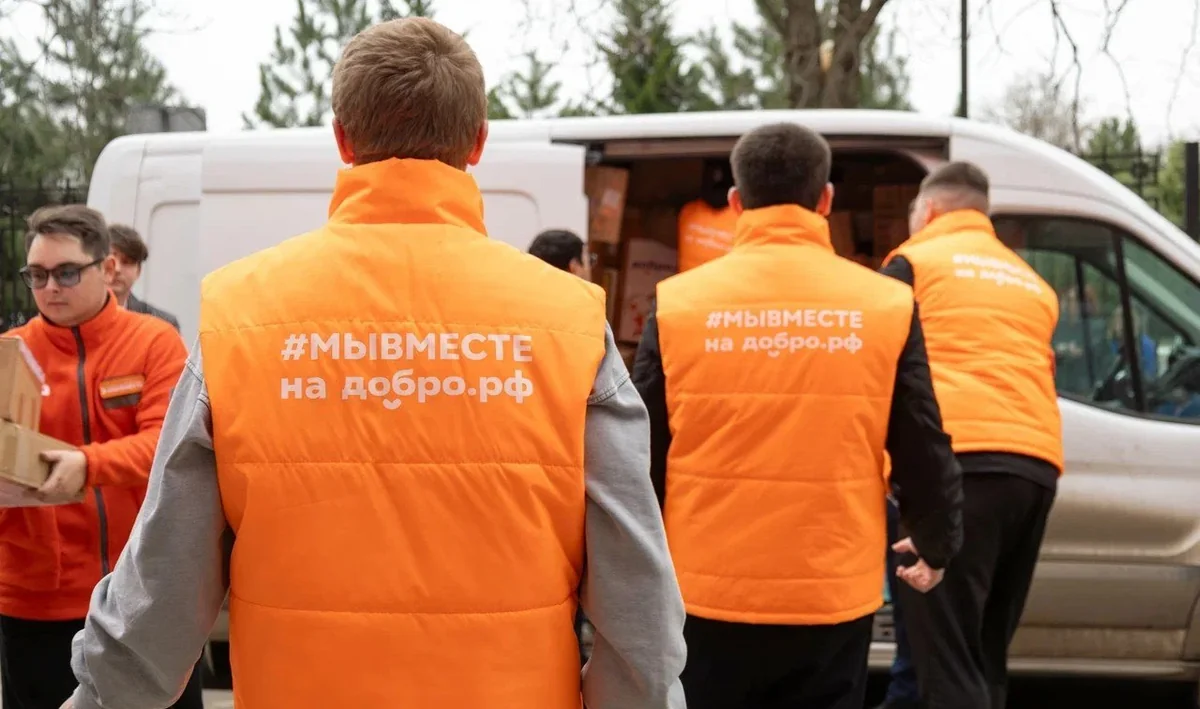 В Краснодарском крае стартовал конкурс среди «Добро.Центров»