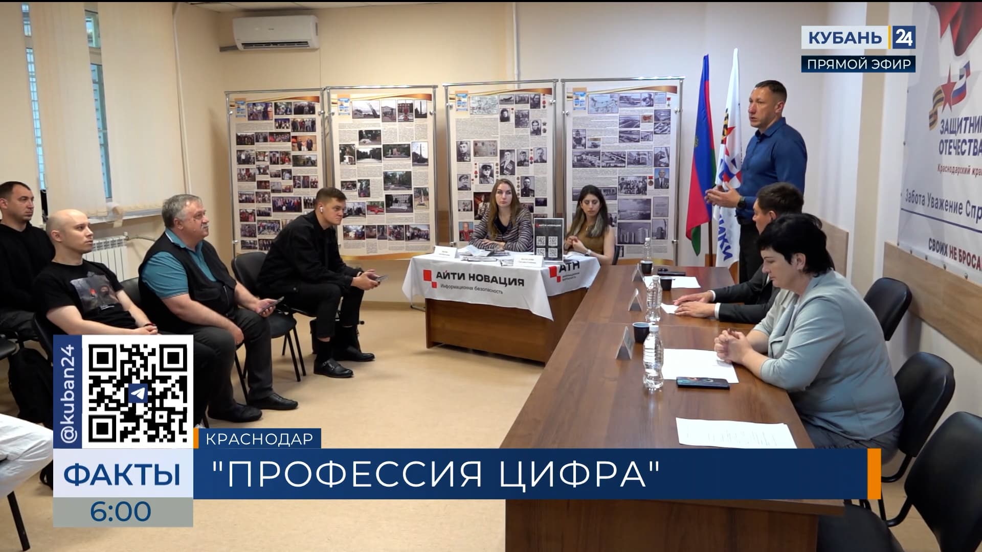 В КубГМУ обсудили внедрение бережливых технологий в систему здравоохранения