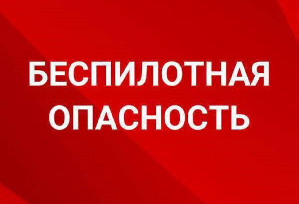 В Новороссийске включили сирены из-за отражения атаки беспилотников