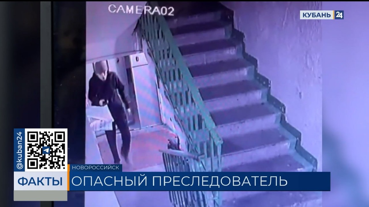 В Новороссийске неизвестный преследует девочек-подростков и грозит им расправой