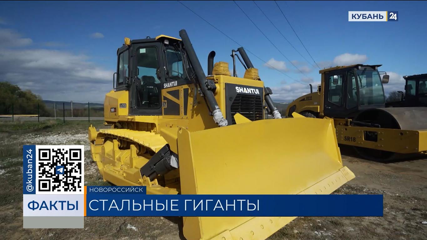 В Новороссийске презентовали погрузочно-разгрузочную технику