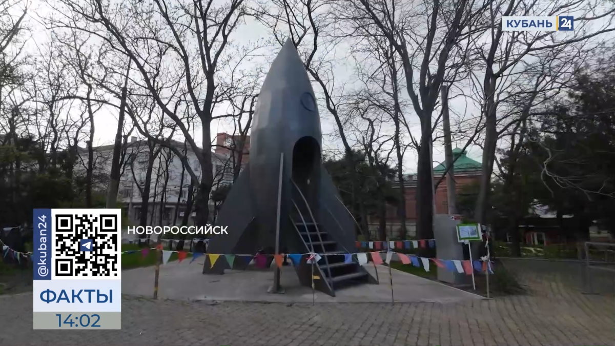 В Новороссийске установят привезенную из Краснодара ракету «Восток»