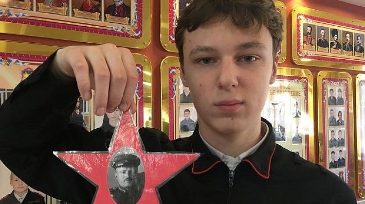 В память о солдатах прошлого и настоящего: акция "Звезды Победы" в Сочи