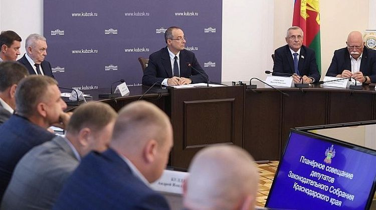 В парламенте Кубани обсудили вопросы 66-й сессии и планы работы комитетов