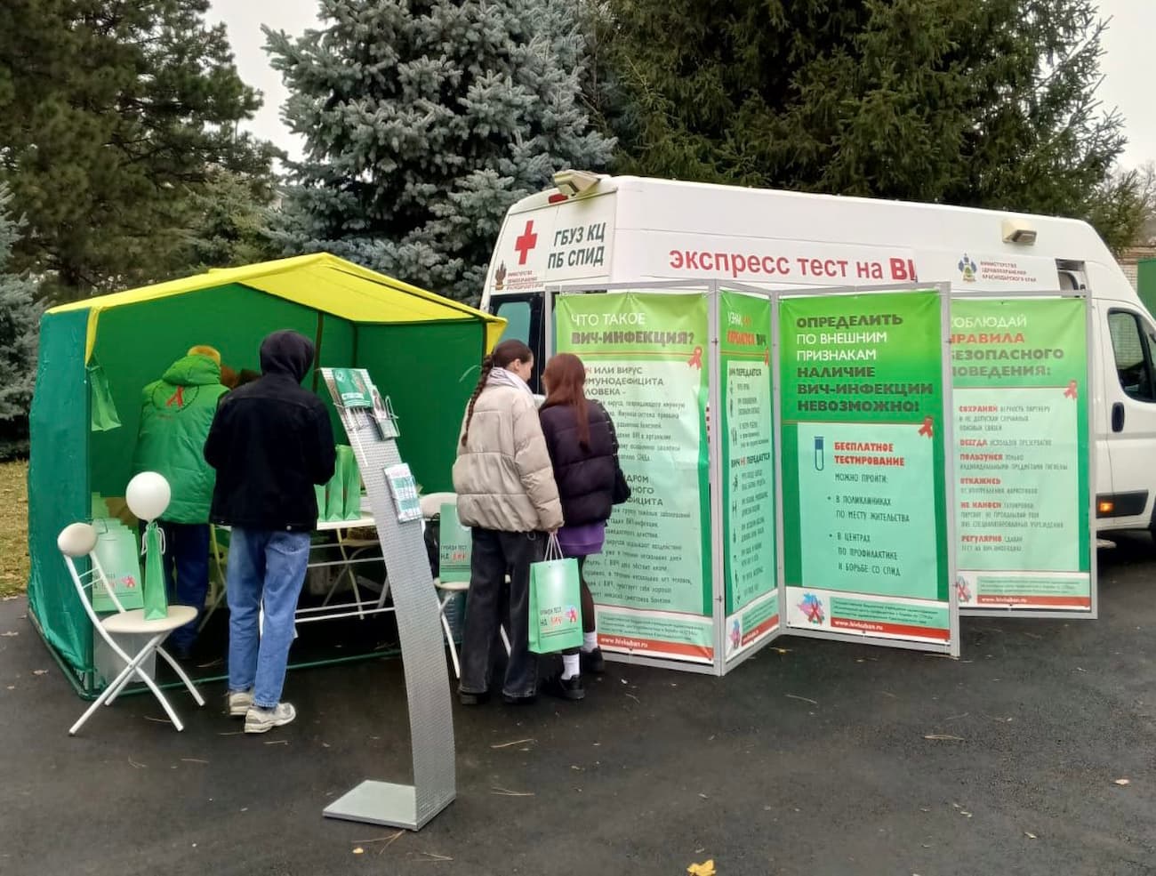 В профилактических акциях центра СПИД поучаствовали более 8 тыс. жителей Кубани