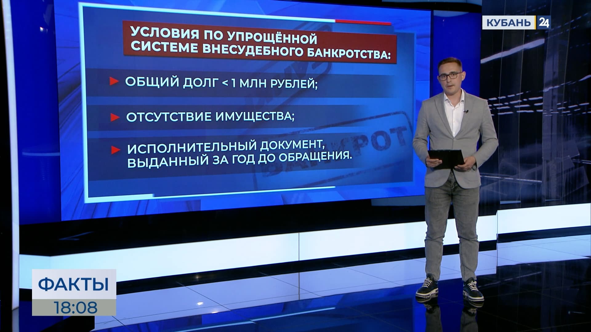 В России с июня станет проще оформить статус малого бизнеса